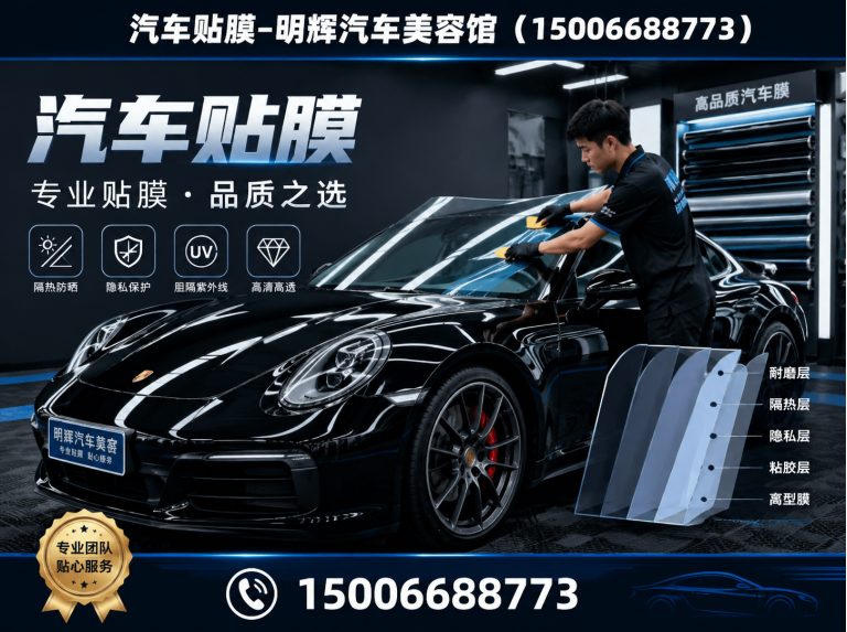 高密市全车隔热太阳膜展示图